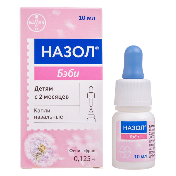Назол Бэби капли назальные 0,125 % 10 мл 1 шт