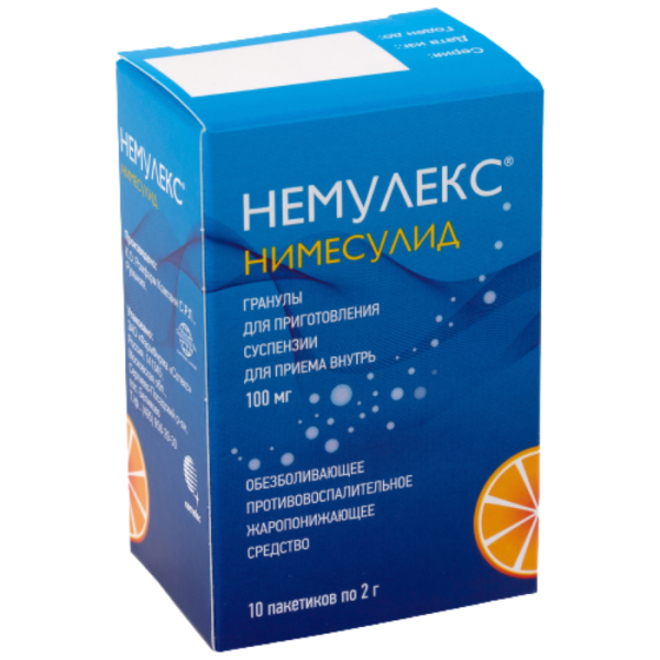 Немулекс гранулы д/приг суспензии для приема внутрь 100 мг 2 г 10 шт