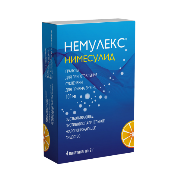 Немулекс гранулы д/приг суспензии для приема внутрь 100 мг/2 г пак 2 г 4 шт