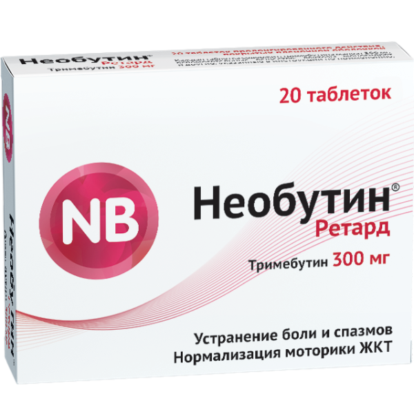 Необутин Ретард таблетки с пролонг высвобождением покрытпленоб 300 мг 20 шт