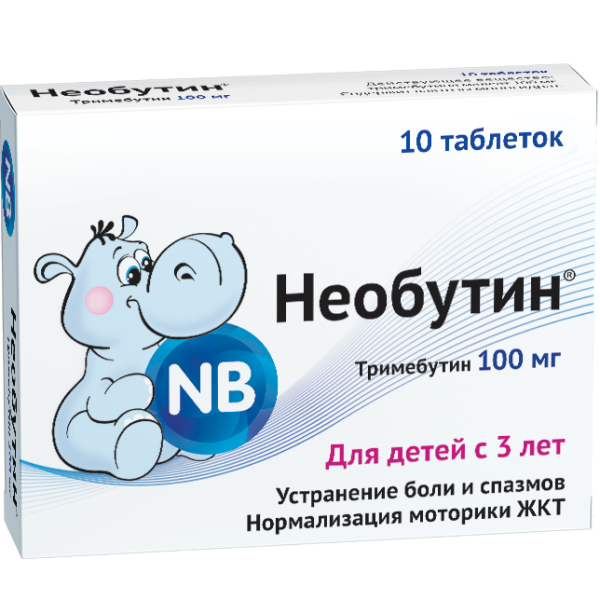 Необутин таблетки 100 мг 10 шт