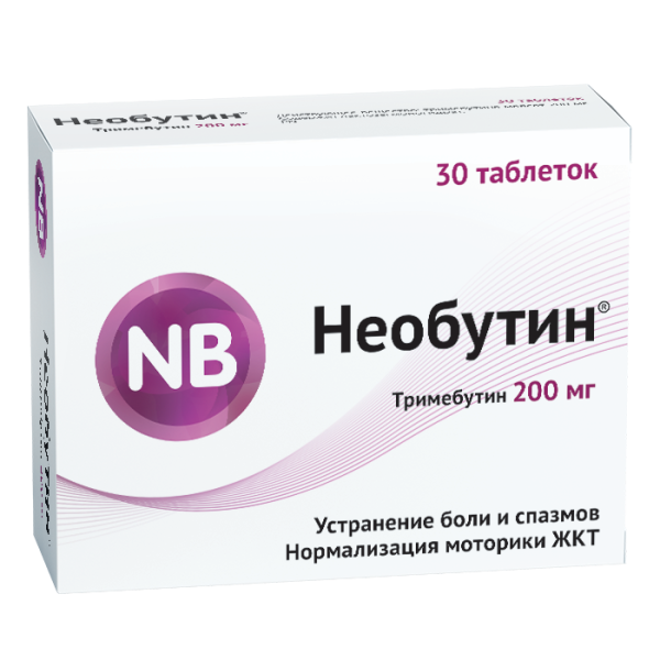 Необутин таблетки 200 мг 30 шт