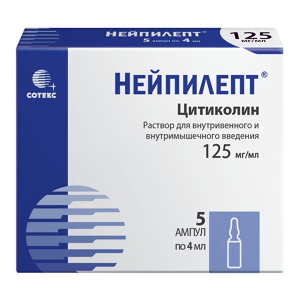 Нейпилепт раствор для в/в и в/м введ125 мг/мл 4 мл 5 шт