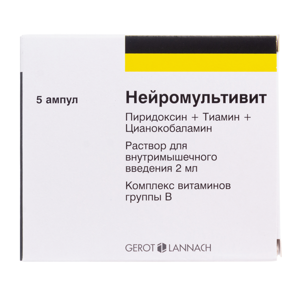 Нейромультивит раствор для в/м введ 2 мл 5 шт
