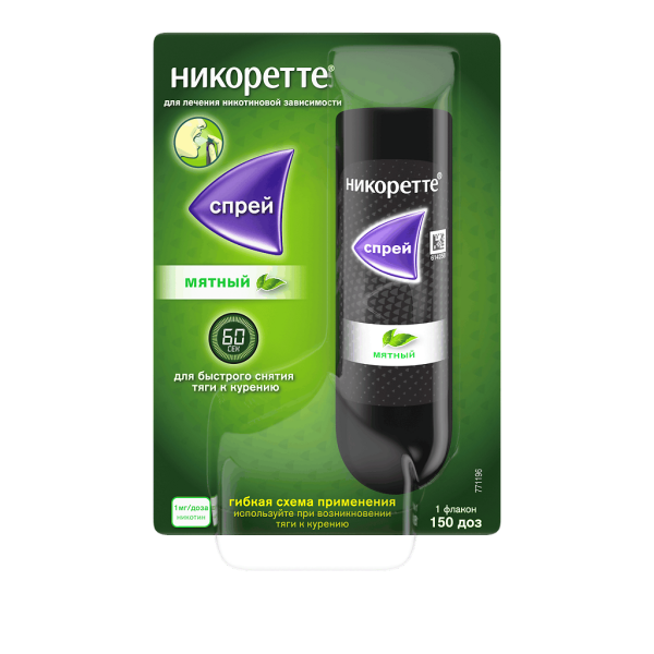 Никоретте спрей для слизистой оболочки полости рта дозированный 1 мг/доза 150 доз мятный 1 шт