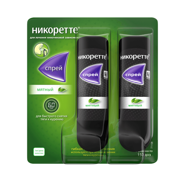 Никоретте спрей для слизистой оболочки полости рта дозированный 1 мг/доза 150 доз мятный 2 шт