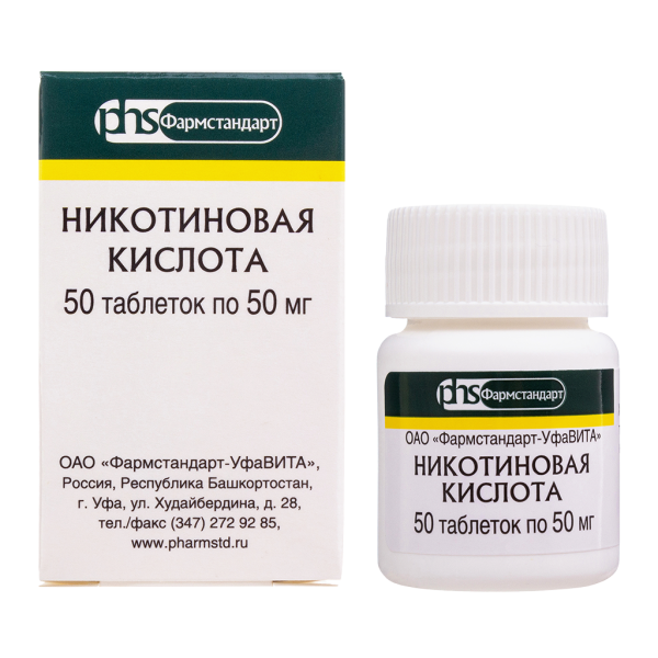 Никотиновая кислота таблетки 50 мг 50 шт
