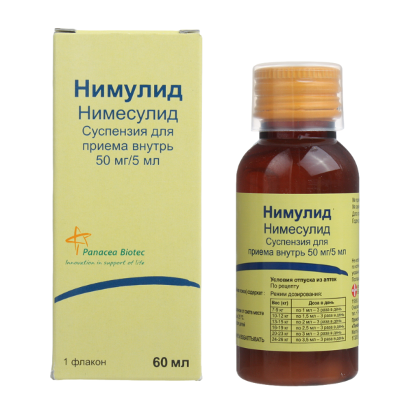Нимулид суспензия для приема внутрь 10 мг/мл 60 мл 1 шт