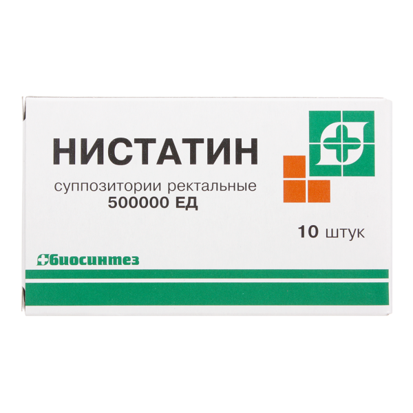 Нистатин суппозитории ректальные 500000 ед 10 шт