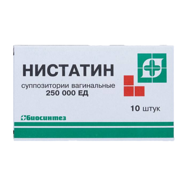 Нистатин суппозитории вагинальные 250000 ед 10 шт