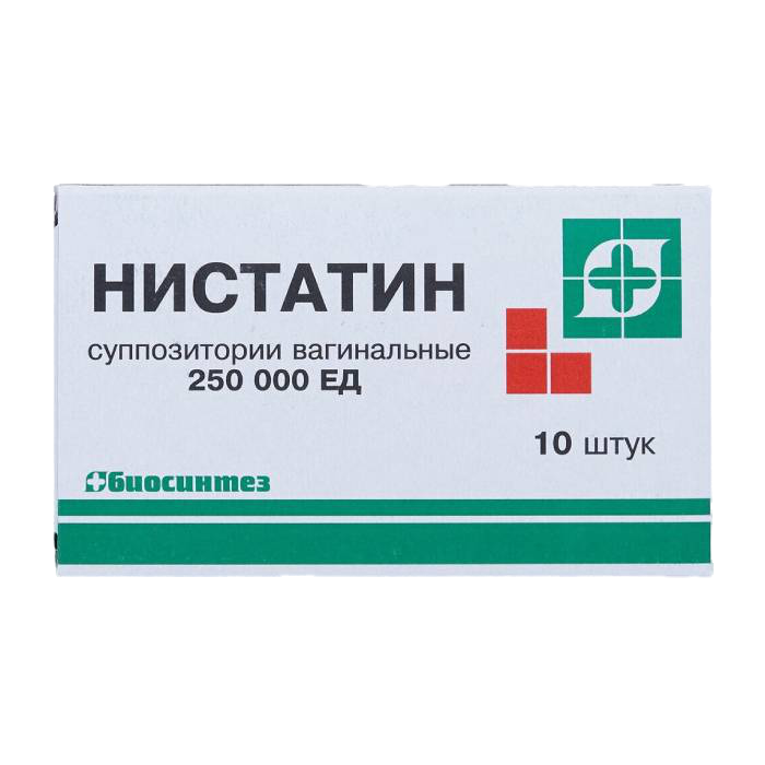 Нистатин суппозитории вагинальные 250000 ед 10 шт