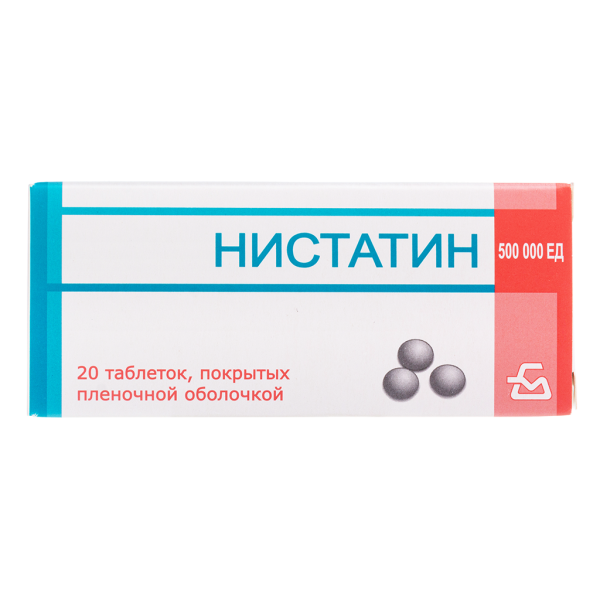 Нистатин таблетки покрытпленоб 500000 ед 20 шт