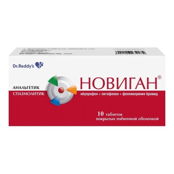 Новиган таблетки покрытпленоб 10 шт