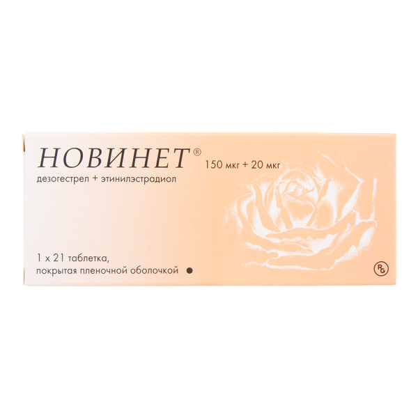 Новинет таблетки покрытпленоб 150 мкг+20 мкг 21 шт