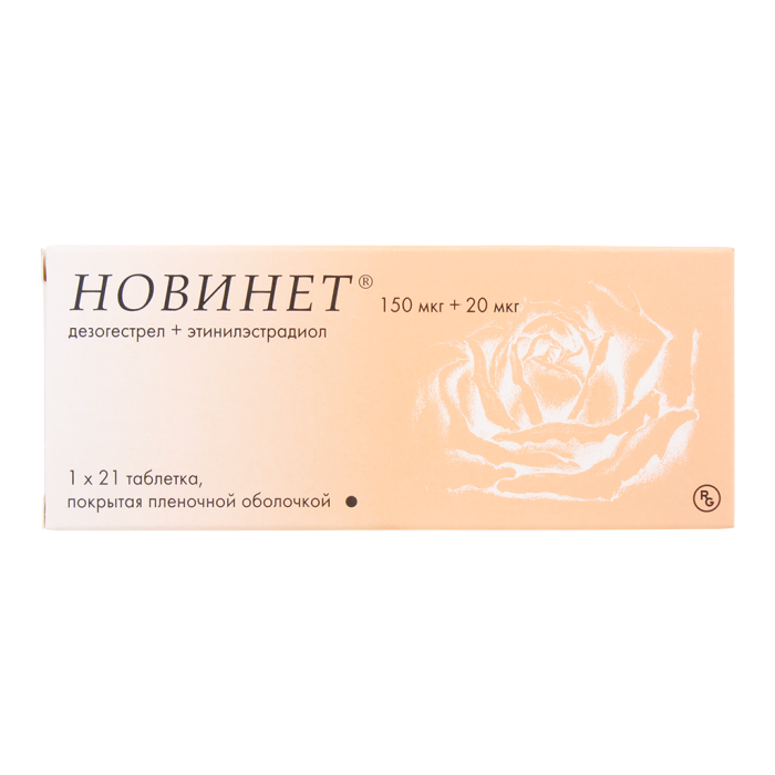 Новинет таблетки покрытпленоб 150 мкг+20 мкг 21 шт