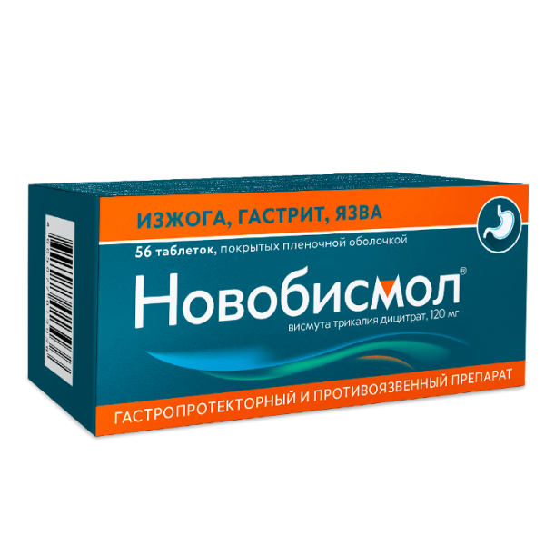 Новобисмол таблетки покрытпленоб 120 мг 56 шт
