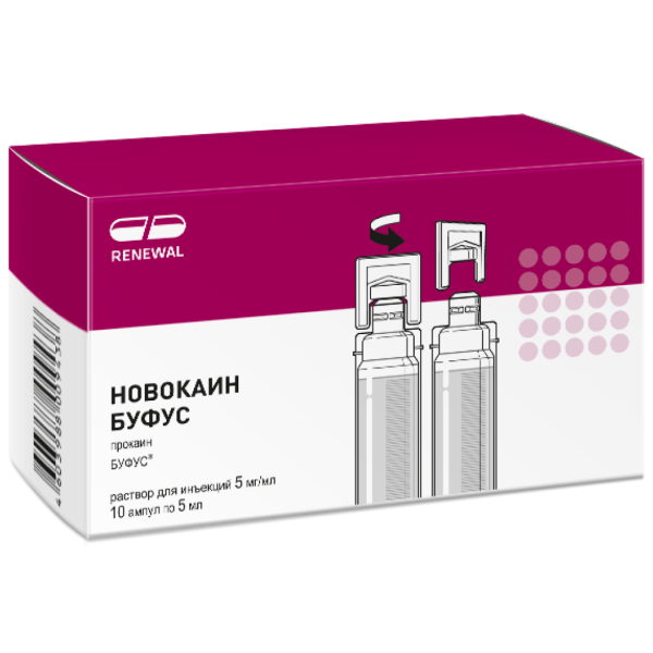 Новокаин буфус раствор для инъекций 5 мг/мл 5 мл амп 10 шт
