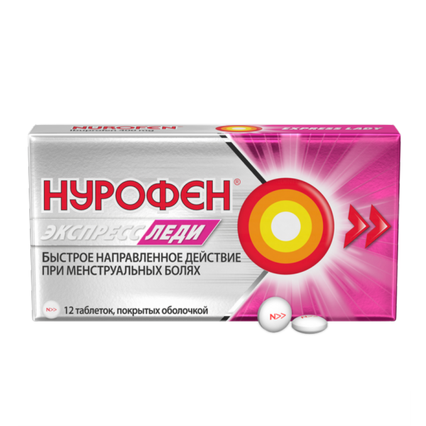 Нурофен Экспресс Леди таблетки покрытоб 400 мг 12 шт