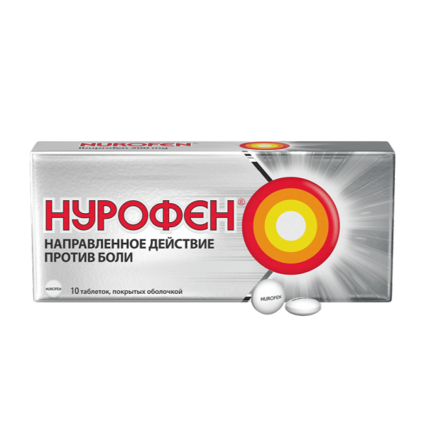 Нурофен таблетки покрытоб 200 мг 10 шт