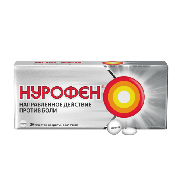 Нурофен таблетки покрытоб 200 мг 20 шт