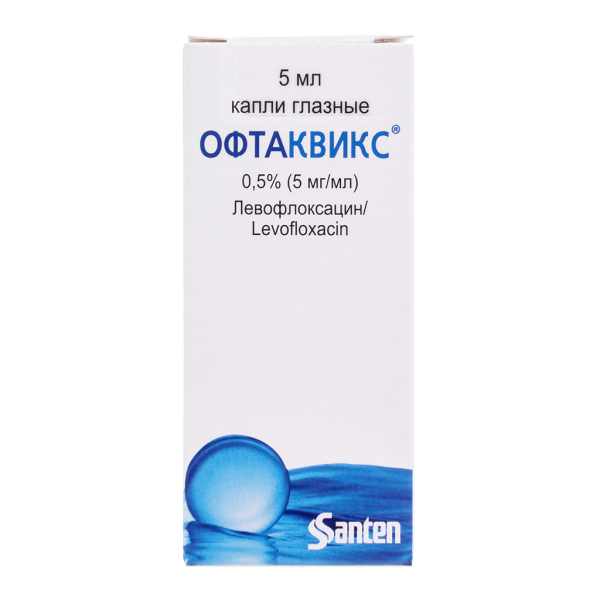 Офтаквикс капли глазные 0,5 % 5 мл 1 шт