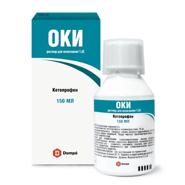 ОКИ раствор для полоскания 1,6% фл 150 мл 1 шт