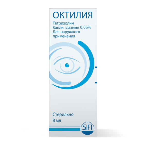 Октилия капли глазные 0,05% 8 мл 1 шт