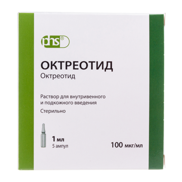 Октреотид раствор для в/в и п/к введ 100 мкг/мл 1 мл 5 шт