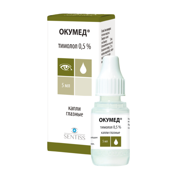 Окумед капли глазные 0,5 % 10 мл 1 шт