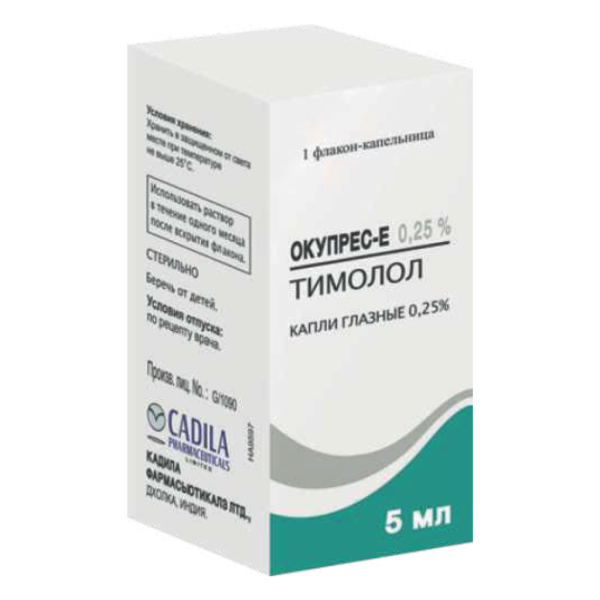 Окупрес-Е капли глазные 0,25 % фл-кап 5 мл 1 шт