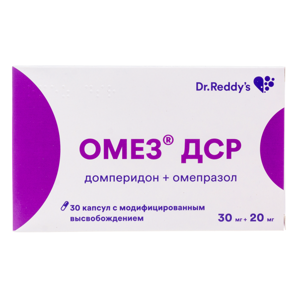Омез ДСР капсулы с модифицированным высвобождением 30 мг+20 мг 30 шт