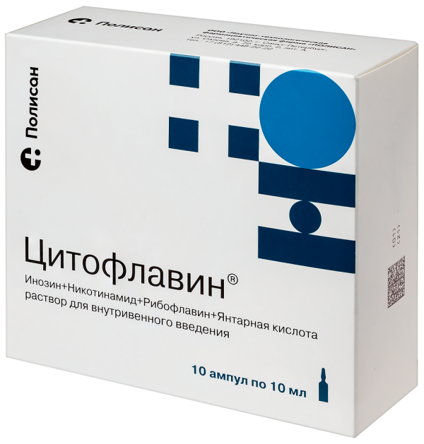 Цитофлавин, раствор для в/в введ 10 мл амп 10 шт