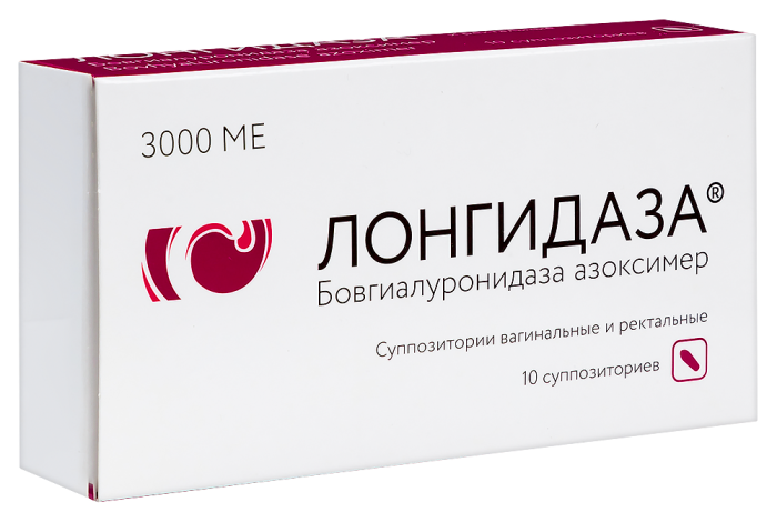 Лонгидаза, суппозитории вагинальные и ректальные 3000 ме 10 шт