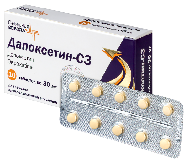 Дапоксетин-СЗ, таблетки покрытпленоб 30 мг 10 шт