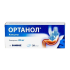 Ортанол капсулы кишечнорастворимые 20 мг 28 шт
