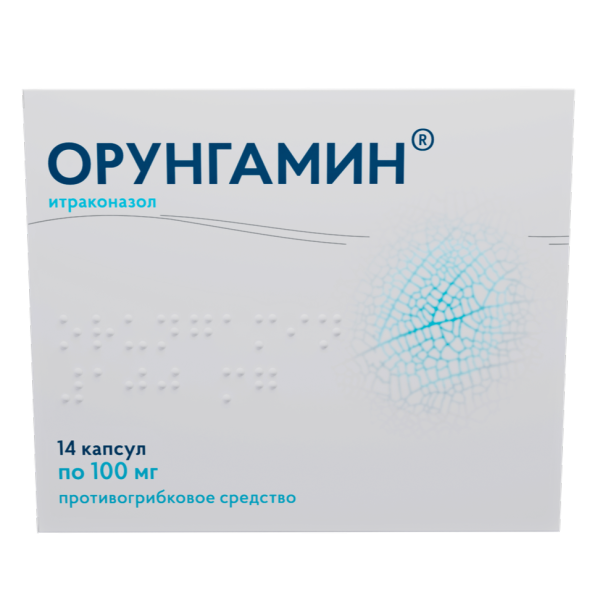 Орунгамин капсулы 100 мг 14 шт