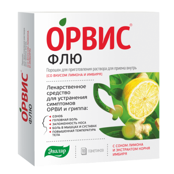 Орвис Флю порошок д/приг раствора для приема внутрь со вкусом лимона и имбиря 500 мг+25 мг+200 мг 10 шт