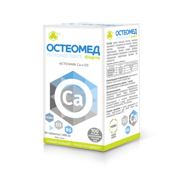 Остеомед Форте таблетки массой 500 мг 60 шт