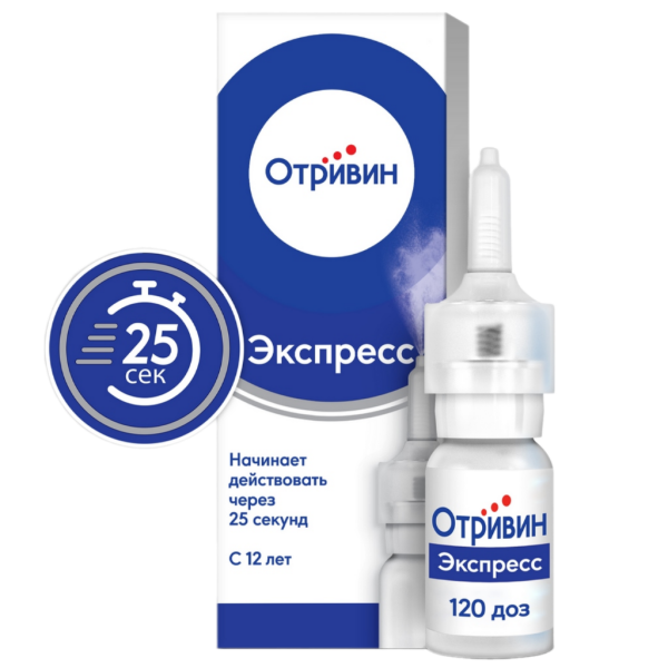 Отривин Экспресс спрей назальный с ароматом ментола 0,05 % 10 мл 1 шт