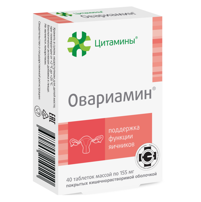 Овариамин, таблетки, 40 шт.