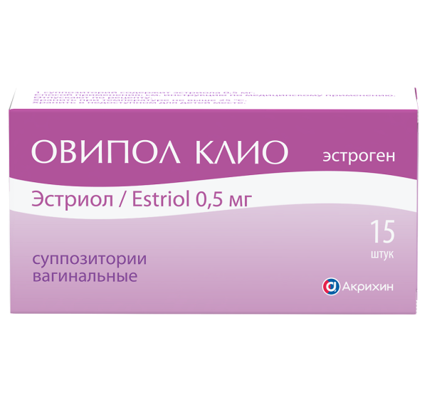 Овипол Клио суппозитории вагинальные 0,5 мг 15 шт
