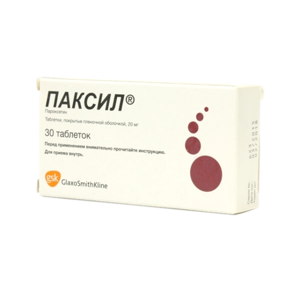 Паксил таблетки покрытпленоб 20 мг 30 шт