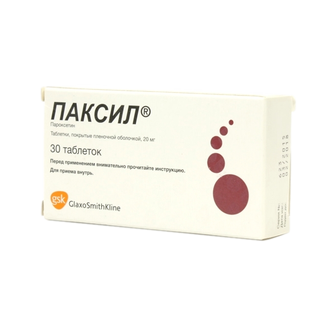 Паксил таблетки покрытпленоб 20 мг 30 шт