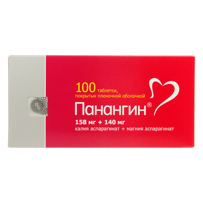 Панангин таблетки покрытпленоб 158 мг+140 мг 100 шт