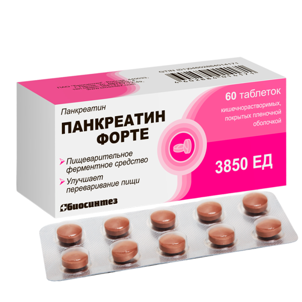 Панкреатин форте таблетки кишечнорастворимые покрытпленоб 60 шт