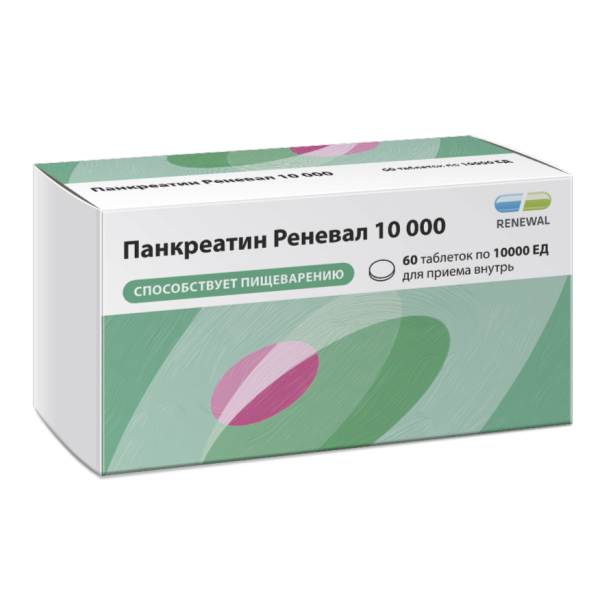 Панкреатин Реневал 10000 таблетки кишечнорастворимые покрытпленоб 10000 ед 60 шт