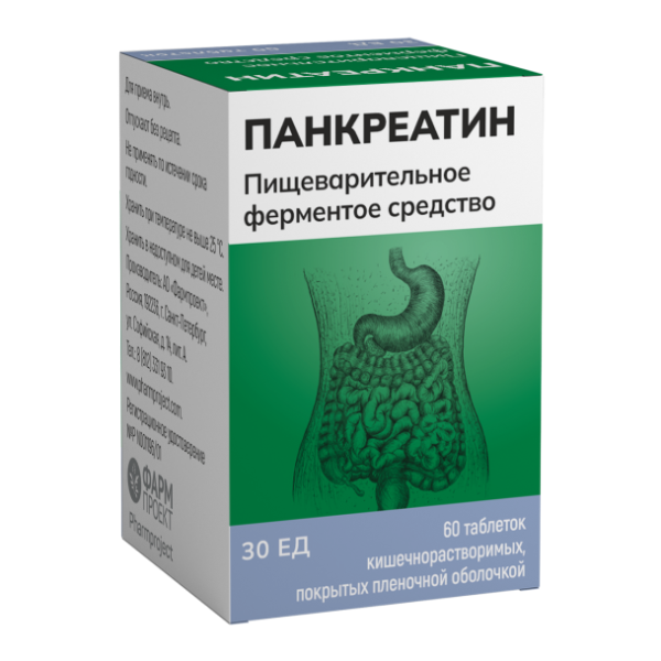 Панкреатин таблетки кишечнорастворимые покрытпленоб 30 ед 60 шт