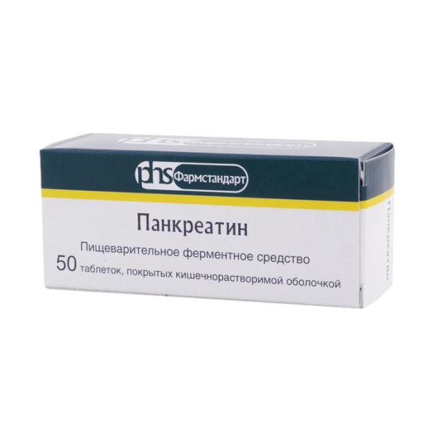 Панкреатин таблетки покрыткишечнорастворимой об 125 мг 50 шт