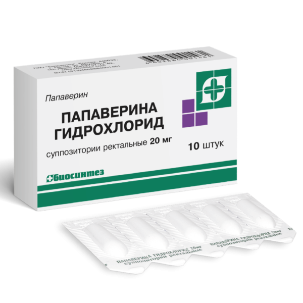 Папаверина суппозитории ректальные 20 мг 10 шт