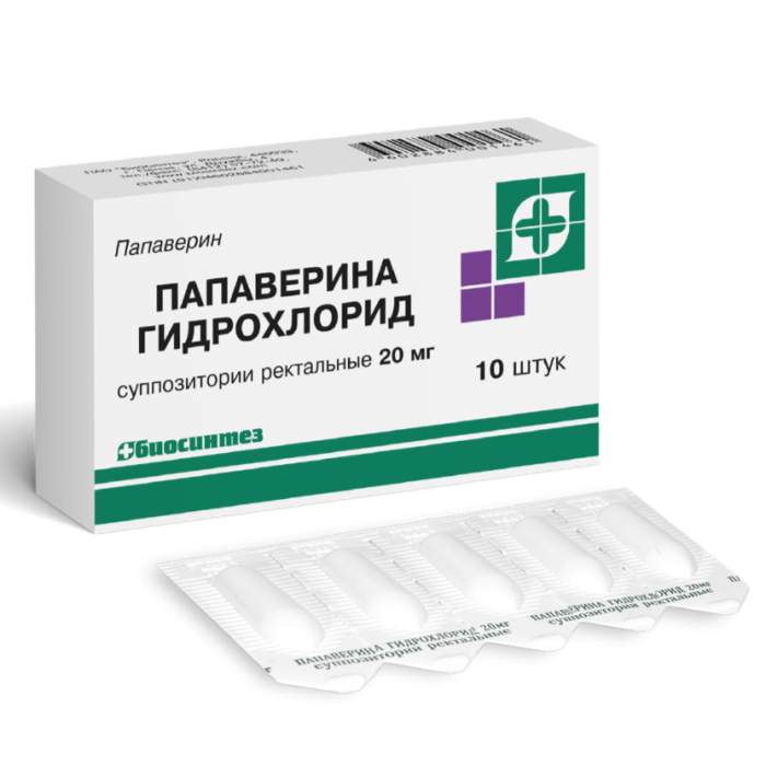 Папаверина суппозитории ректальные 20 мг 10 шт
